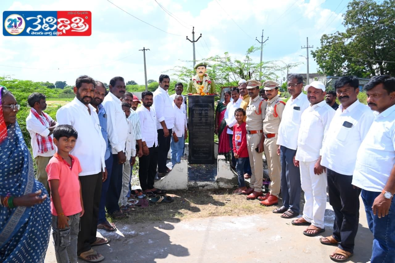 పోలీసు అమరవీరుల త్యాగాలు ఎప్పటికీ మరువలేనివి..