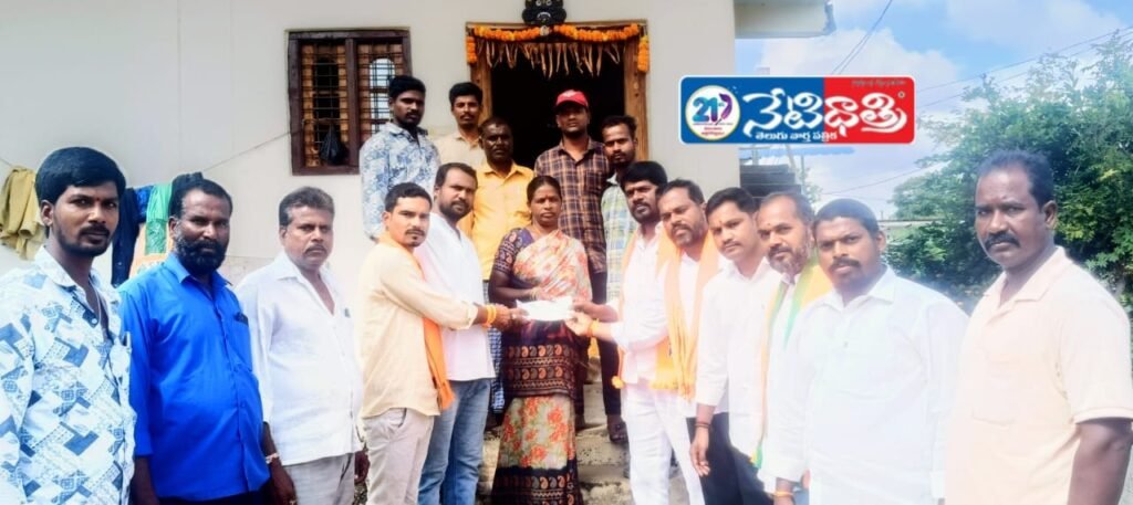 Medak MP Provides Financial Aid to Needy Family in Nizampet