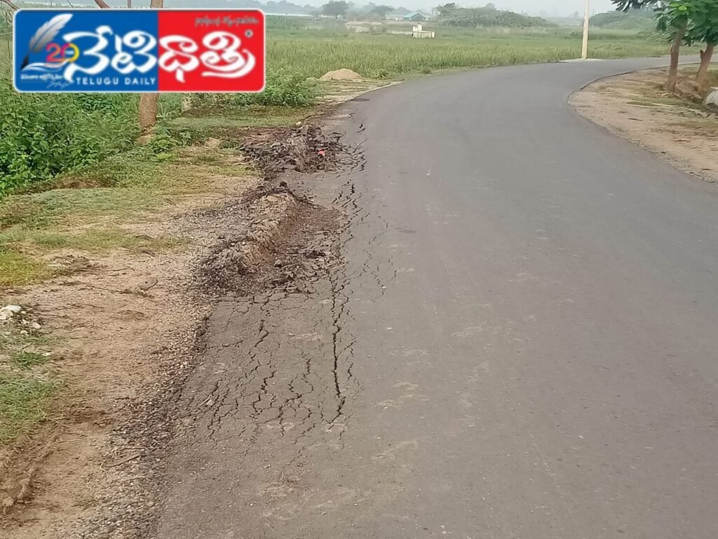 Poor road work between Karepalli and Perupalli