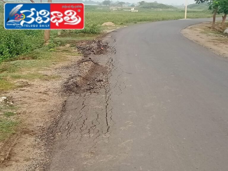 Poor road work between Karepalli and Perupalli