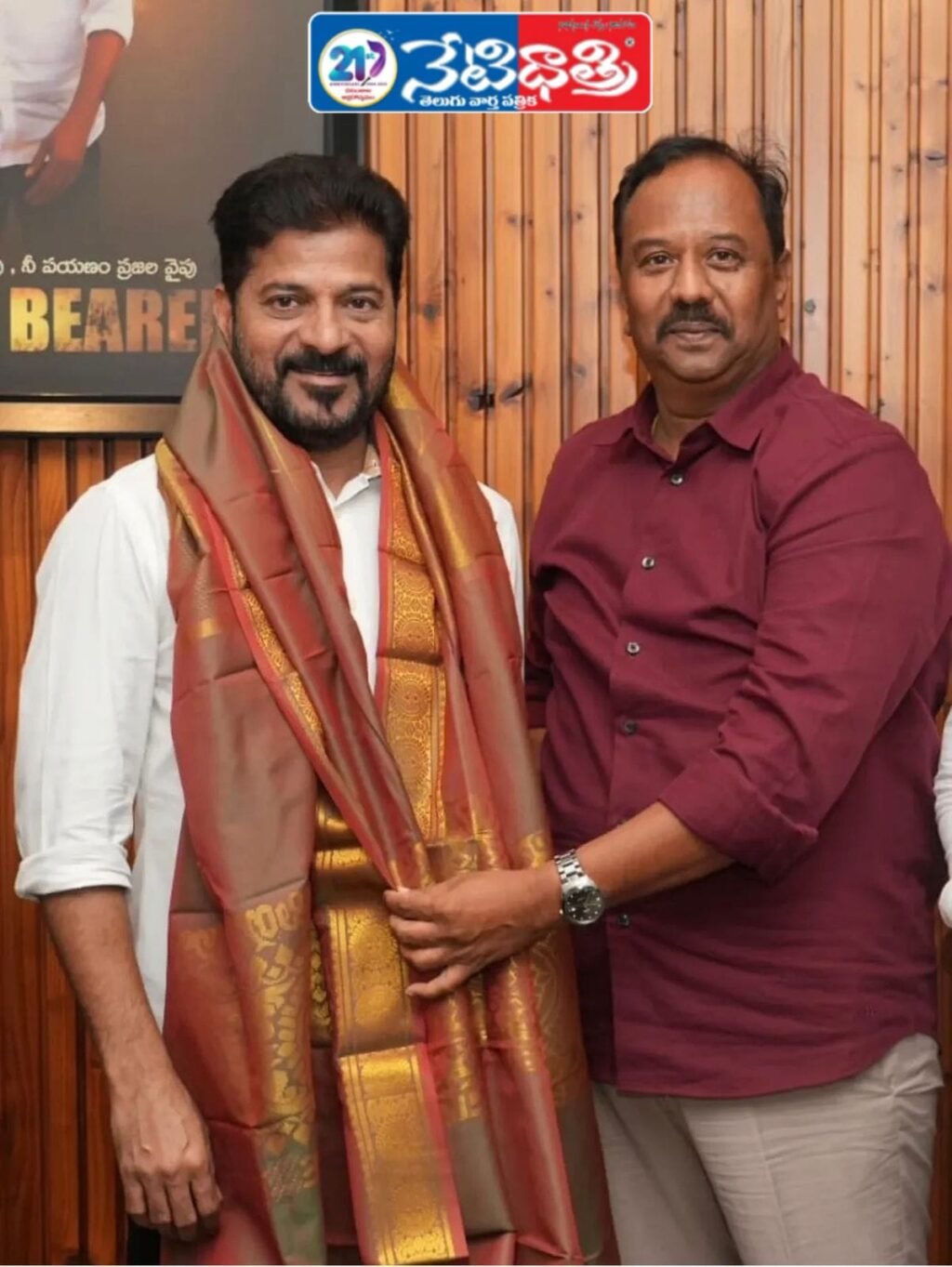 CM Revanth invited to Nihant’s wedding