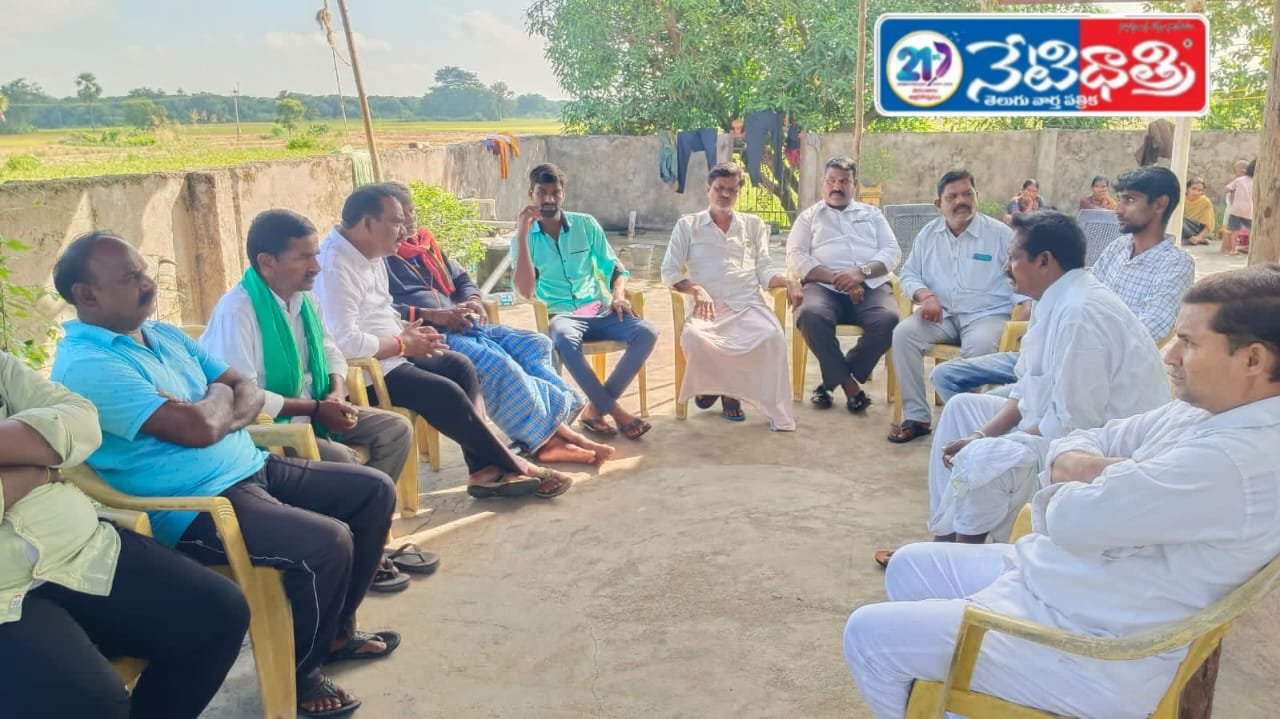 మృతుని కుటుంబాన్ని పరామర్శించిన సుంకె రవి శంకర్…