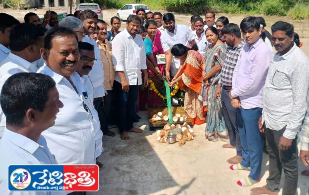 Nakkalagudem Paddy Purchase Center Inaugurated