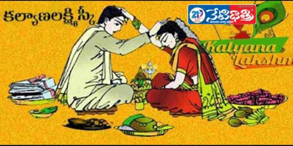 Beneficiaries Await Kalyana Lakshmi Cheques