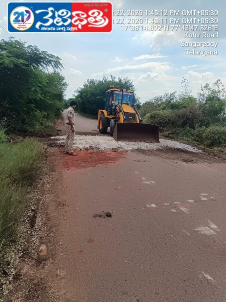 Dangerous Pothole on Kavelly-Kohir Road Sealed