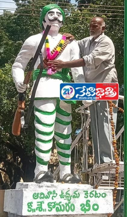 Former ZPTC Pays Tribute to Komaram Bheem