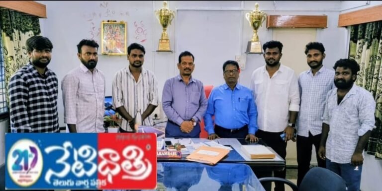 Ajanta Youth Meets Singareni Officers Respectfully