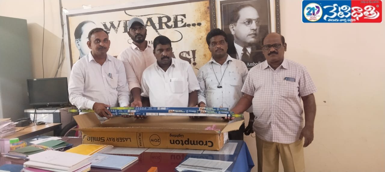 వసతి గృహం విద్యార్థులకు ట్యూబ్ లైట్స్ అందజేత…