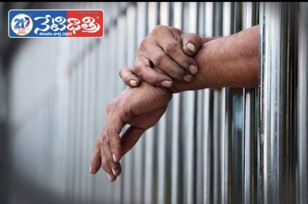 Life Imprisonment for Rape Convict