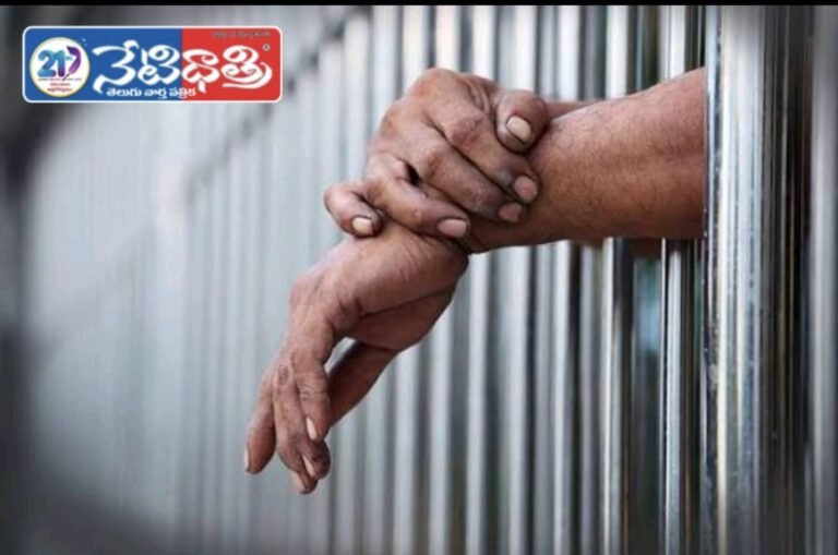 Life Imprisonment for Rape Convict