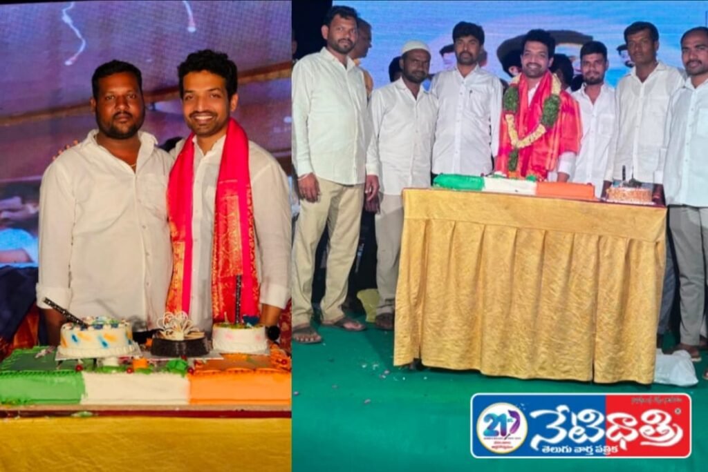 Uday Shankar Patil Birthday Celebrated Grandly