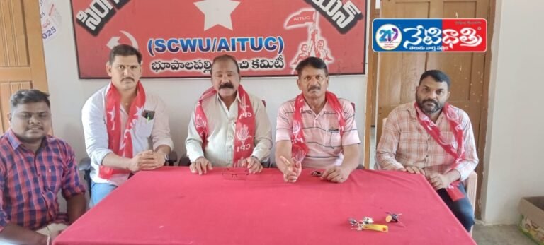 Workers Demand Cremation Grounds in Singareni Colonies