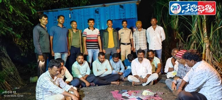 Police Arrest 11 in Gambling Case at Nyalkal