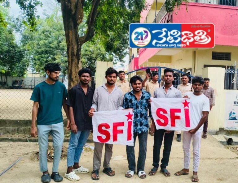SFI Demands Action Against PET for Misbehavior in BITS School