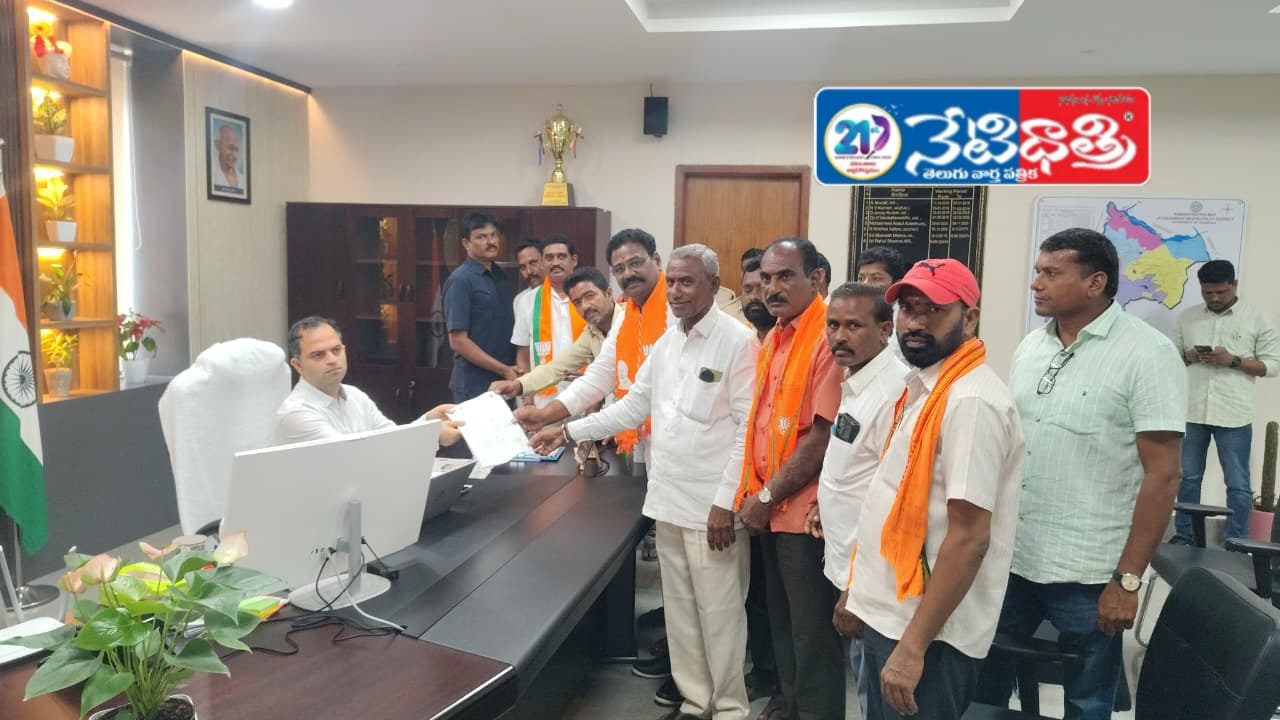 కలెక్టర్ కు వినతిపత్రం ఇచ్చిన బిజెపి జిల్లా అధ్యక్షుడు నిషిధర్…