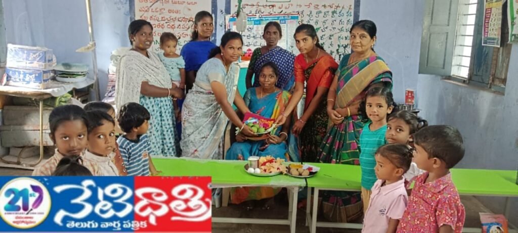 ICDS Organizes Awareness and Srimantam for Pregnant Women