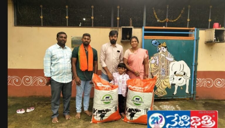 Kotagullu Goshala Receives Donations on Aarav Sai’s Birthday