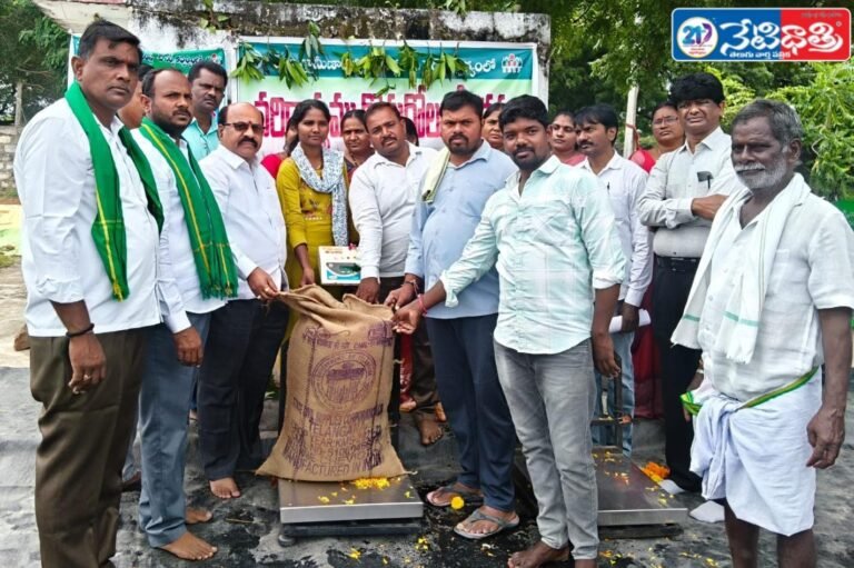 Paddy Procurement Centers Open in Veenavanka