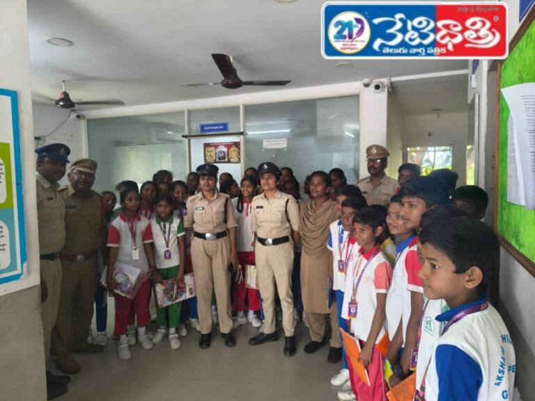 Open House Program at Ramadugu Police Station