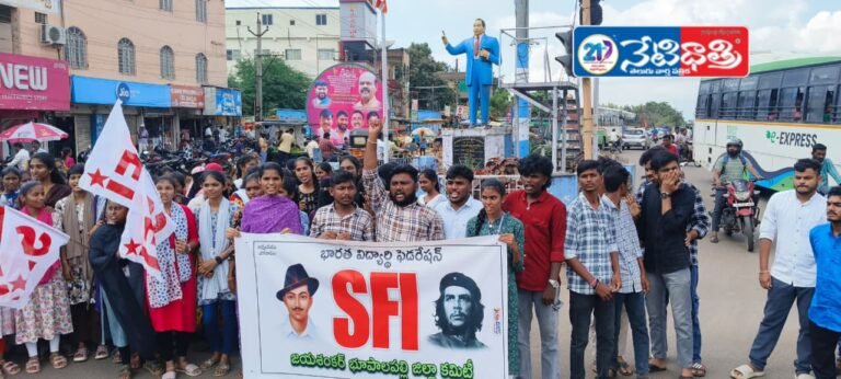 SFI Demands Immediate Scholarship Fee Reimbursement