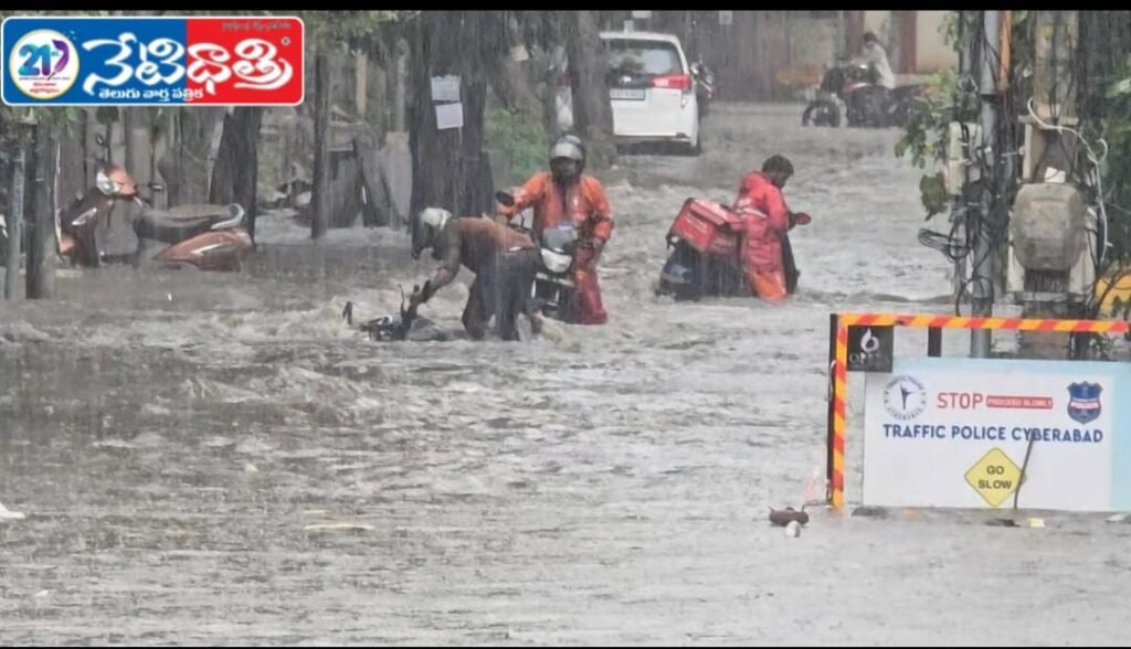 Sudharshan Nagar Colony Flooded in Sherilingampally