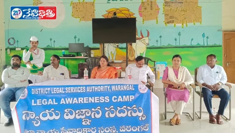 Legal Awareness Meet for Farmers in Warangal