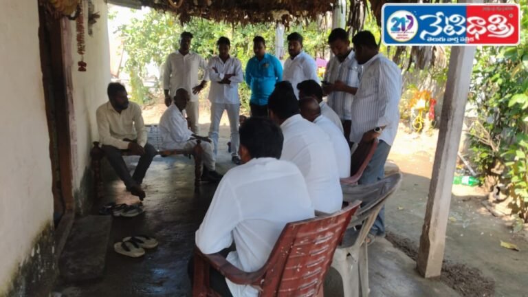 BJP Leaders Console Bereaved Family in Ramadugu