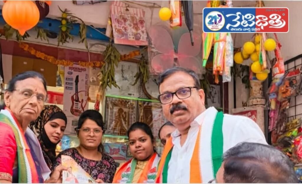 Girdhar Reddy Leads Door-to-Door Campaign in Jubilee Hills
