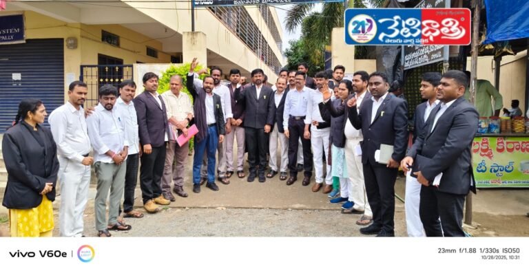 Advocates Protest Against Singareni GM in Bhupalpally