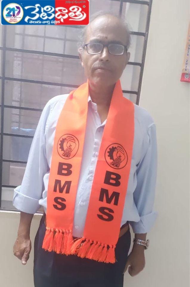 Pensioners Urged to Join Digital Life Certificate Drive