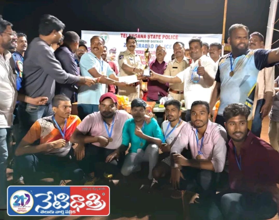Volleyball Tournament Held During Police Martyrs Week in Jahirabad