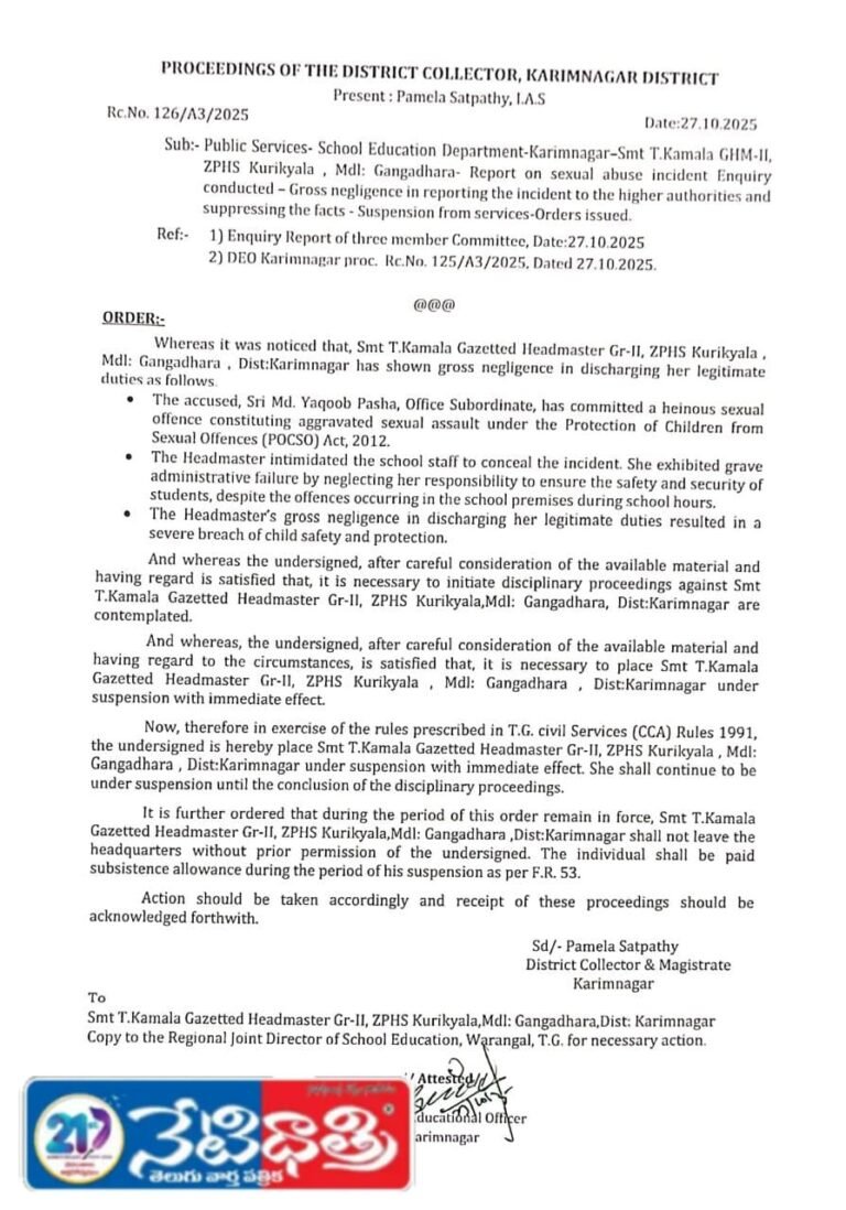 Headmistress Suspended in Karimnagar School Harassment Case