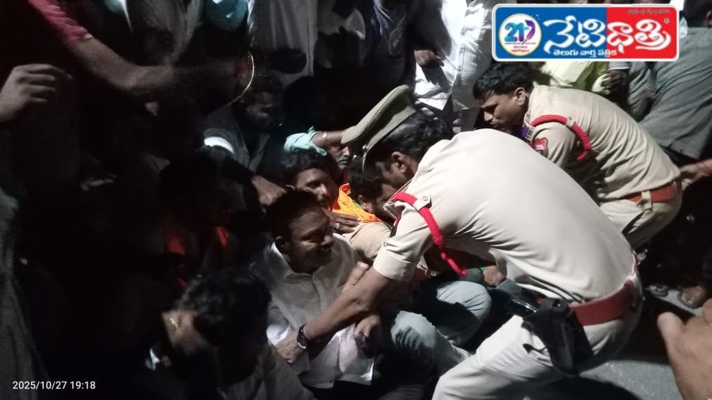 BJP Protest Over Camera Incident in Government School