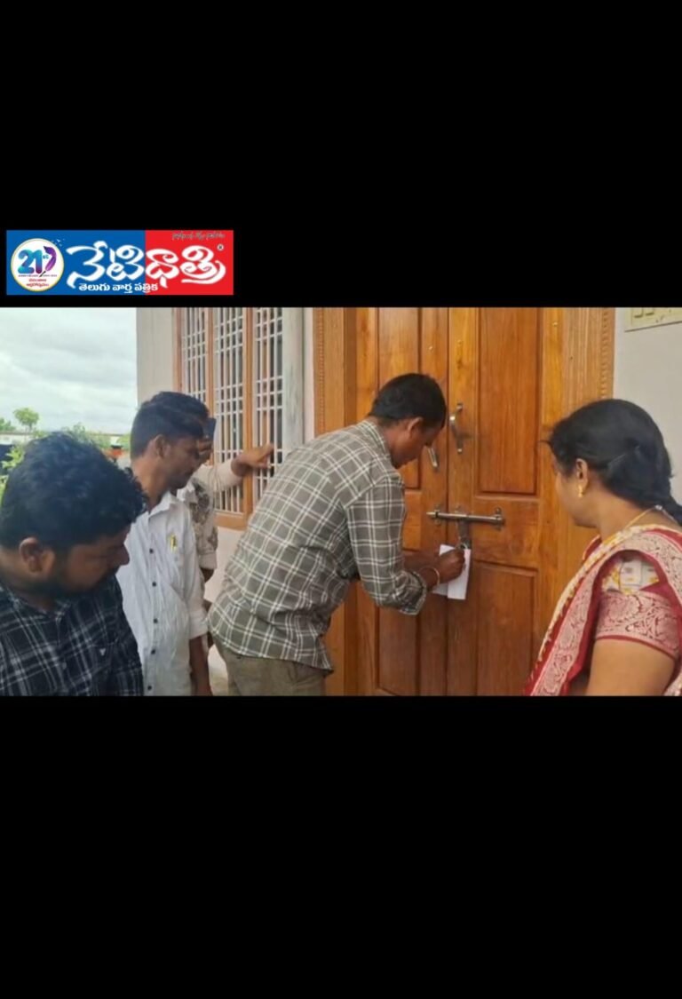 Sealed Books Missing from Sri Chaitanya School