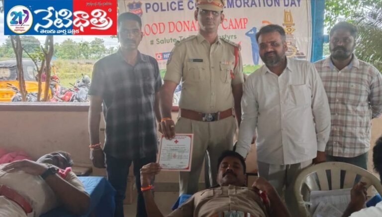 Blood Donation Camp Marks Police Martyrs Week in Parakala