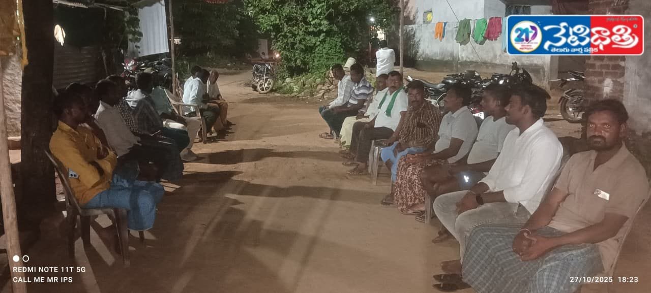 Congress Leaders Console Bereaved Family in Muttaram