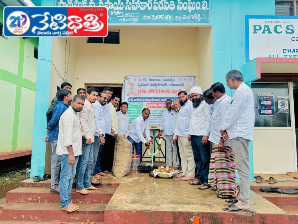 Soybean Purchase Center Opened at Zharasangam PACS