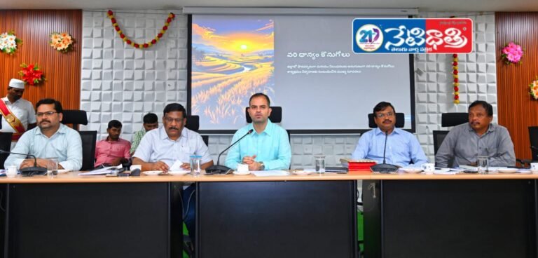 Collector Orders Transparent Paddy Procurement