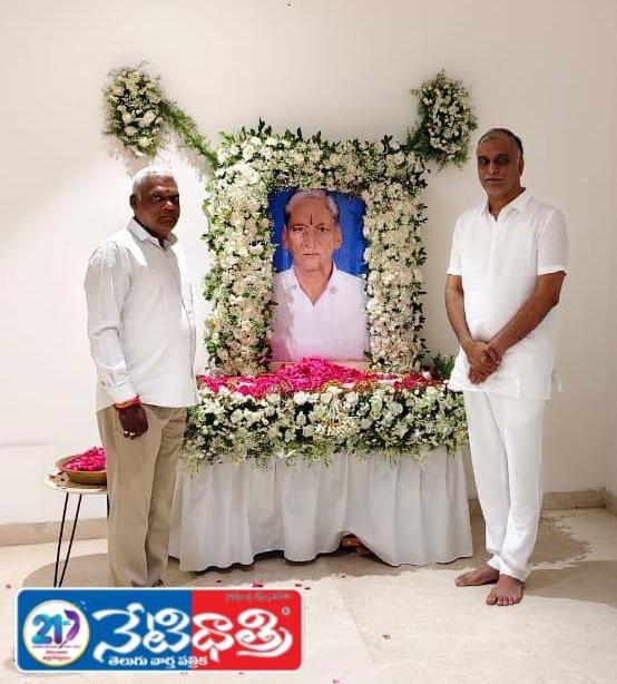 P. Ramulu Expresses Condolences to Harish Rao’s Family
