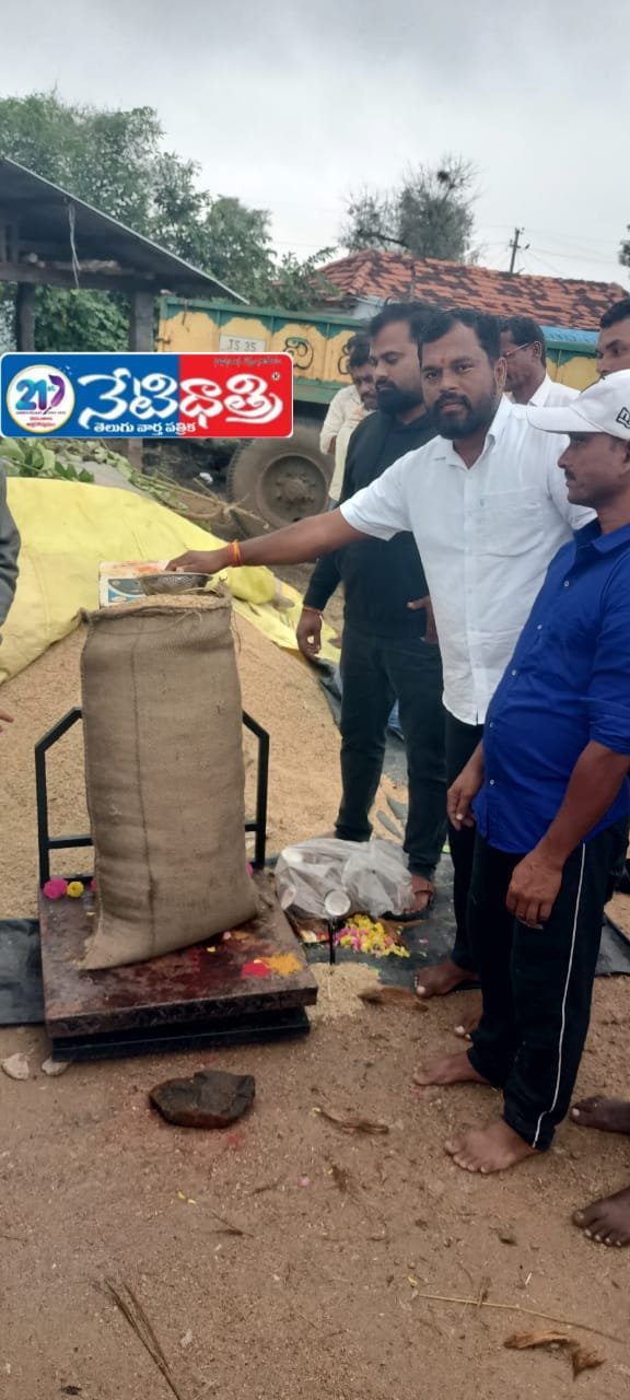 New Paddy Purchase Center Opened with MP’s Support