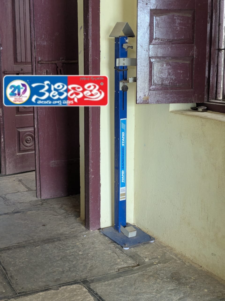 Bhoomi Pooja for Ellamma Temple Entrance in Jahirabad