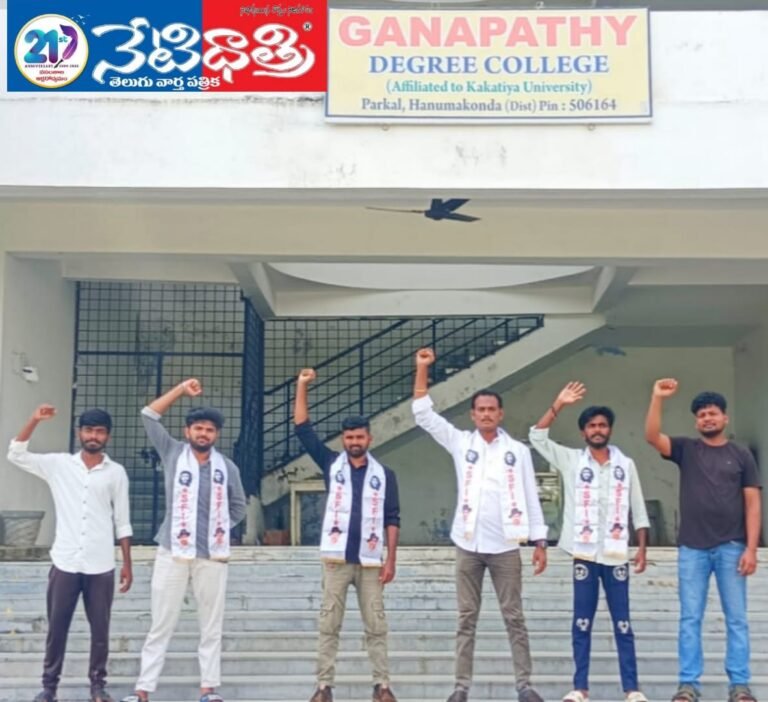 SFI Bandh Successful — Govt Must Release Scholarships