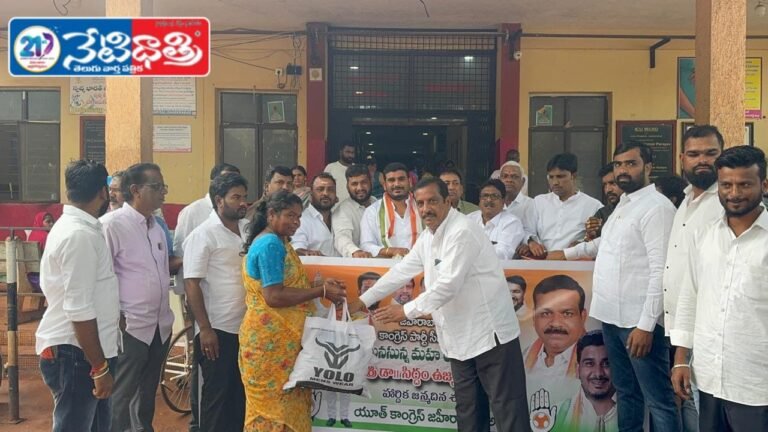 Congress Leaders Celebrate Ujwal Reddy’s Birthday