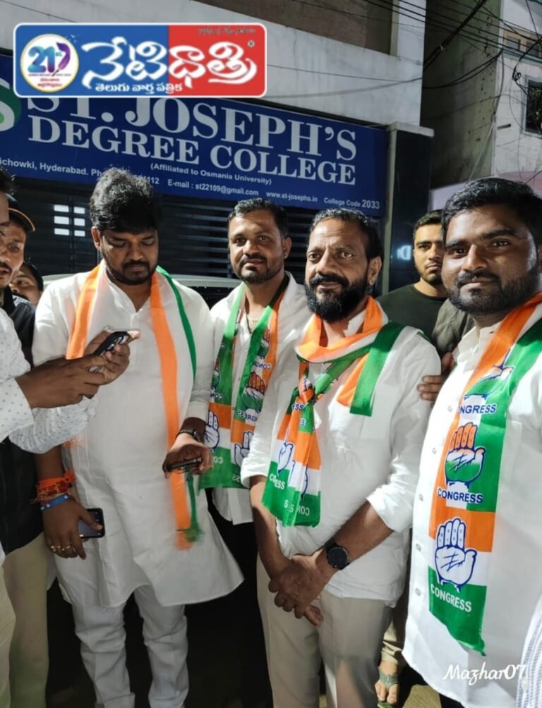 Congress Confident of Victory in Jubilee Hills