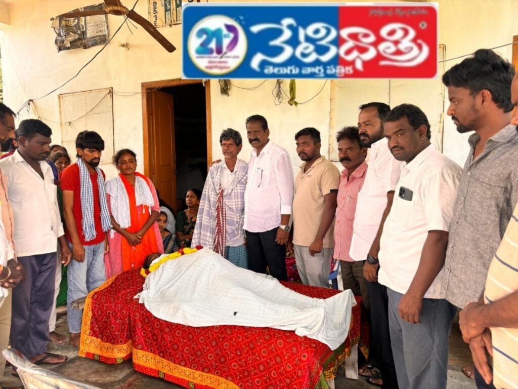 Condolences Paid to Suguna at Ainavolu
