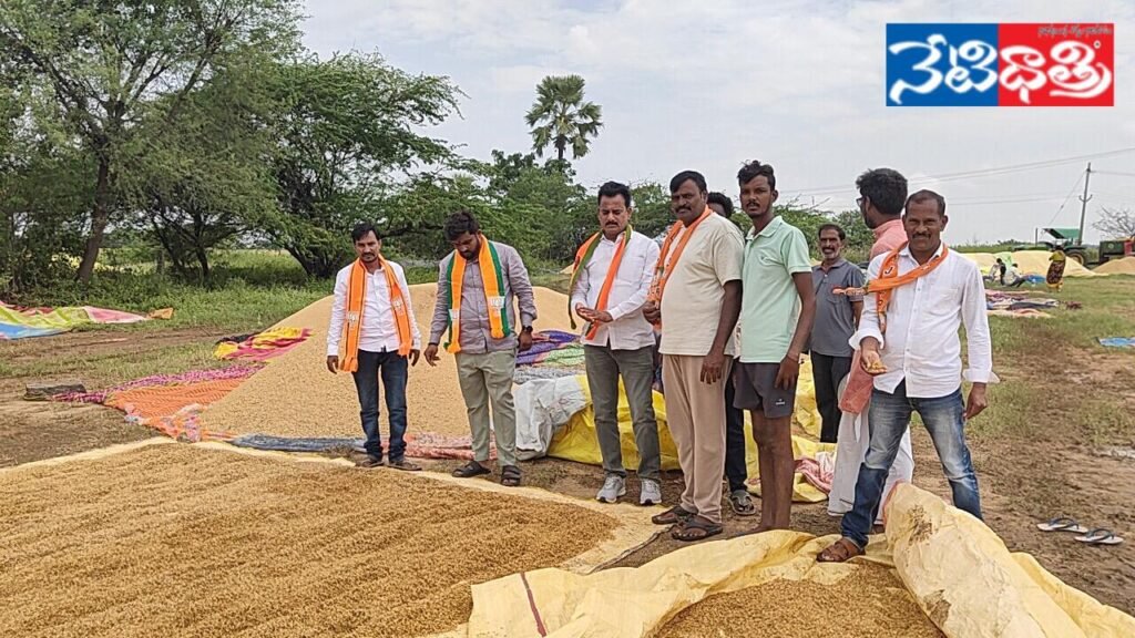 BJP Leaders Inspect Paddy Centers in Tangallapalli