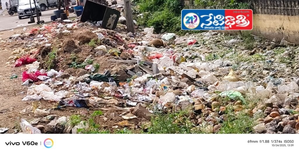 Negligence Leads to Garbage Trouble in Bhoopalpally