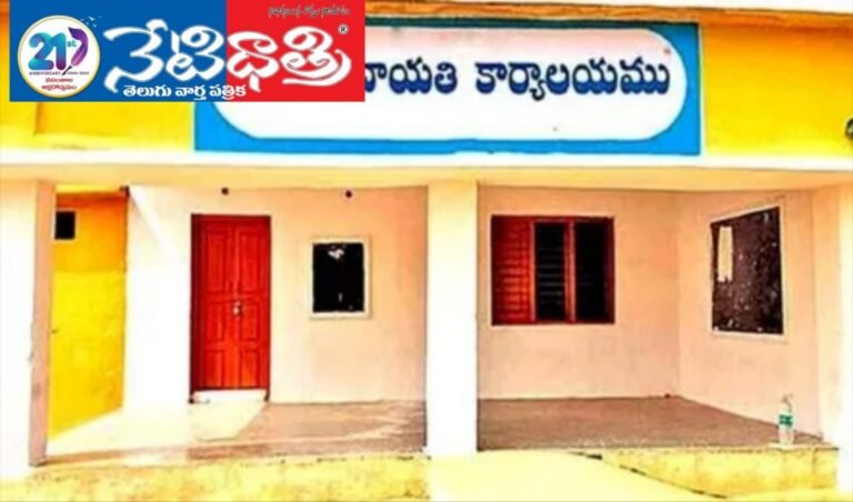 Negligent Panchayat Secretary Sparks Villagers’ Anger