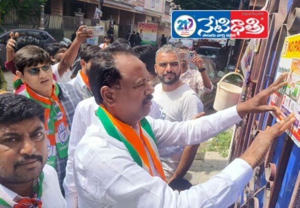 Gandra Satyanarayana Campaigns for Congress in Jubilee Hills