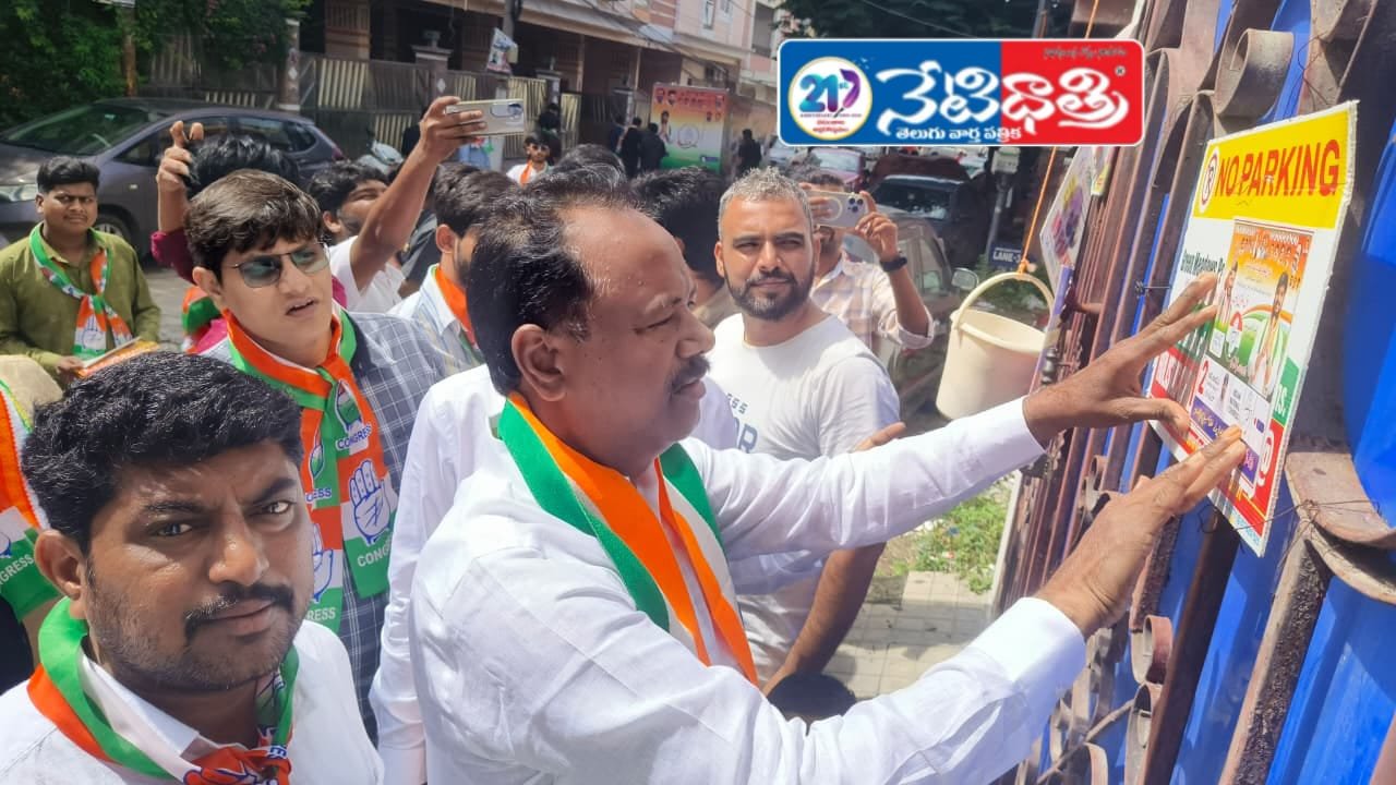 Gandra Satyanarayana Campaigns for Congress in Jubilee Hills